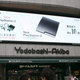Illustration for article titled So How Did That Japan PS3 Slim Launch Go?